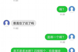 泗洪专业要账公司如何查找老赖？
