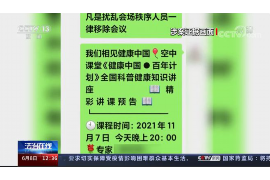 泗洪泗洪专业催债公司，专业催收