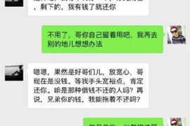泗洪如果欠债的人消失了怎么查找，专业讨债公司的找人方法