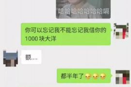 泗洪泗洪的要账公司在催收过程中的策略和技巧有哪些？